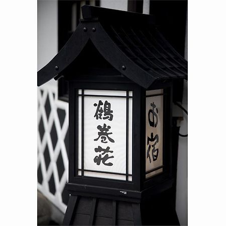 Tsurumakiso 阿智村 外观 照片