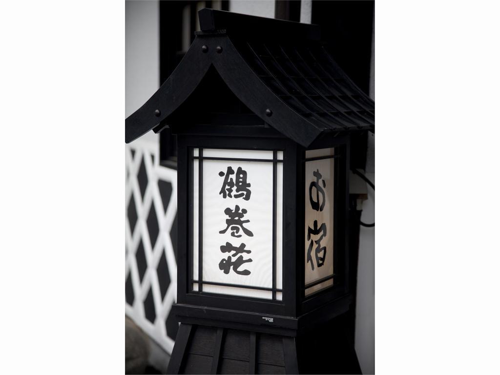 Tsurumakiso 阿智村 外观 照片